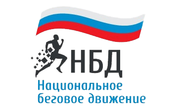 Национальное беговое движение»